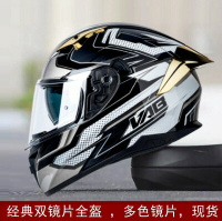 新國標3C認證電動摩托車頭盔女士冬季保暖雙鏡片機車全盔男安全帽
