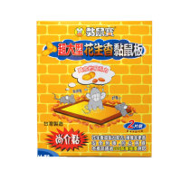 【生活King】超大型花生香黏鼠板(2片裝)