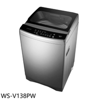 APP下單4%點數★奇美【WS-V138PW】13公斤變頻洗衣機(含標準安裝)