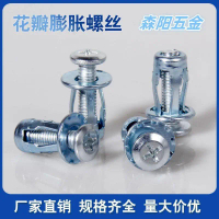 Skru Pengembangan Kacang Kelopak, Skru Tarik Keluar Kereta, Membetulkan Lembaran Besi, Tanglung Berb