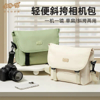 2026 DSLR Mirrorless Camera Bag Crossbody Shoulder Camera Bag Tote Suitable for Sony A6000 Canon 800