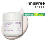 【INNISFREE】寒蘭複合滋養霜 50ml