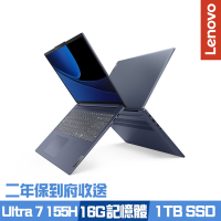 Lenovo IdeaPad Slim 5 83DC008MTW 16吋效能筆電 Ultra 7 155H/16G/1TB PCIe SSD/Win11/二年保到府收送