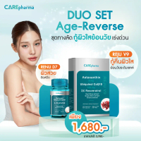 Duo Set : Age-Reverse REJU V9 + RENU D7