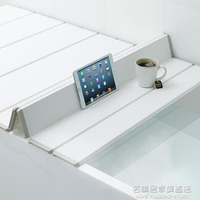 TOPRE可摺疊浴缸蓋 日本進口浴缸保溫蓋板多功能防塵蓋缸置物隔板