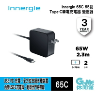 【最高22%回饋 5000點】台達 Innergie 65C Type-C 65瓦 筆電充電器/筆電變壓器【現貨】【GAME休閒館】IP0748