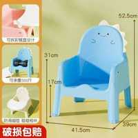 全城熱賣 - 加厚兒童靠背椅子塑膠寶寶椅子幼稚園遊戲坐椅小板凳家用防滑餐椅奶藍單椅【適合1-12歲】