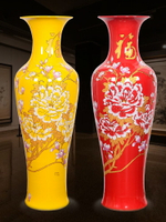 景德鎮陶瓷器中國紅牡丹大花瓶擺件中式客廳落地擺設新居喬遷禮品