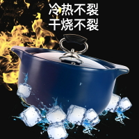 新款大容量砂鍋煲干燒不裂燉鍋煤氣灶專用陶瓷鍋家用燃氣沙鍋