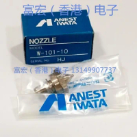 Japan Iwata Airbrush / Parts W-101-102P/101S/101G, IWATA