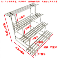 【巧可】不鏽鋼花架階梯多層花架四層長120CM(家庭置物架/陽台花架/落地式多肉架/戶外花盆架)