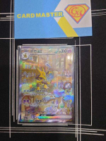 【CardMaster】寶可夢 PTCG 寶可夢卡牌151 胡地ex SV2a SAR 超 203