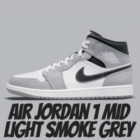 NIKE 耐吉 休閒鞋 Air Jordan 1 Mid Light Smoke Grey 煙灰黑 男鞋 554724-078