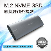 M.2 NVME SSD 固態硬碟外接盒(USB 3.1 Type-C) 免工具快速簡易拆裝