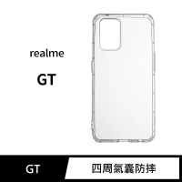 【General】realme GT 手機殼 保護殼 防摔氣墊空壓殼套