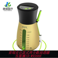 {台灣公司貨 可打統編}美齡寶家用排便清腸器通便 咖啡灌腸器電動大腸水療儀灌腸YST615