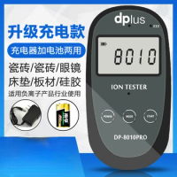 Solid negative ion tester charging DP8010PRO negative oxygen ion detection for textiles, fabrics, glasses, ceramic tiles