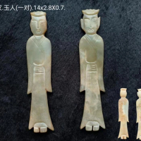 Han Dynasty Jade People (Pair). 14x2.BX0.7