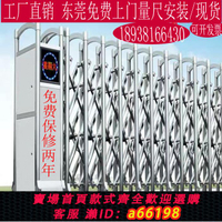 【台灣公司 可開發票】東莞電動伸縮門特價自動伸縮門不銹鋼電動門工廠大門學校電動大門
