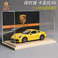 現貨！車模 汽車模型 汽車車模 保時捷911模型卡雷拉汽車模型1:24仿真收藏合金車模擺件生日禮物 特價出 免運 開發票【hua3/18】