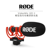 【EC數位】Rode VideoMic Go II 輕型指向性機頂麥克風 麥克風 手機 攝影機 相機 直播 錄音 抖音