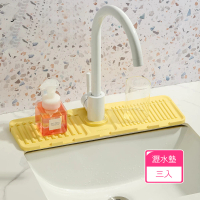 【Dagebeno荷生活】矽膠材質洗手台防髒防潑水瀝水墊 斜坡式快乾型防滑置物墊(3入)