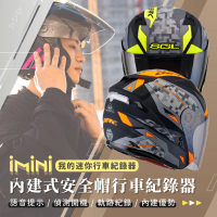 【iMini】iMiniDV X4C SO7 迷彩 安全帽 行車記錄器(SO-7 自動開關 AI智能 高續航 防水)