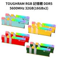 【獨家！另享10%回饋】曜越 鋼影 TOUGHRAM RGB 記憶體 DDR5 5600MHz 32GB(16GBx2)競速紅/尊爵金/松石綠/競速綠