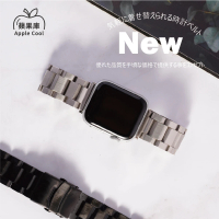 【蘋果庫Apple Cool】Apple Watch S7/6/SE/5/4 38/40/41mm 磨砂鋼錶帶