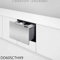 Fisher&Paykel菲雪品克【DD60SCTHX9】不鏽鋼抽屜洗碗機(全省安裝)(陶板屋券5張)