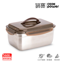 【CookPower 鍋寶】316不鏽鋼提把保鮮盒3500ML(BVS-3511)