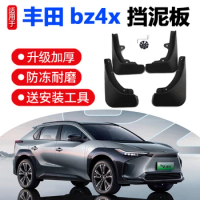 For Toyota BZ4X 2022 Front Rear Wheel Mudguard Decorative Accessories Mudguard Modification 4pcs