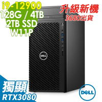 Dell Precision 3660工作站 (i9-12900/128G DDR5/2TSSD+4TB/RTX3080_10G/1000W/W11P)