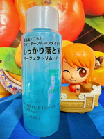 Shiseido資生堂 眼唇卸妝液/眼唇卸粧液 120ml 全新百貨公司專櫃正貨