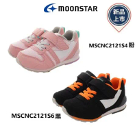Moonstar月星機能童鞋-HI系列機能款-2色任選(CNC2121S4/CNCC2121S6-粉/黑-15-21cm