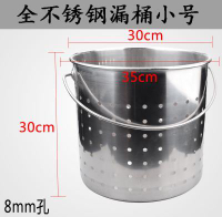 不銹鋼漏桶鹵肉桶油炸桶壓榨瀝水桶過濾器網桶加厚耐用可擺動手提