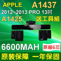 APPLE A1437 電池 A1425 MD212 ME662 MD213 MD212xx/A ME662xx/A