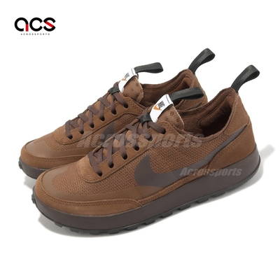Tom sachs x best sale nike
