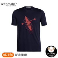 【Icebreaker 男 Tech Lite II圓領短袖上衣(泛舟挑戰)AD150《深藍》】0A56CY/排汗衣/短T