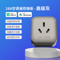 [Top] Dianxiao Cool Air Conditioner Companion Smart Remote Switch for Mobile Phones WIFI Controller 