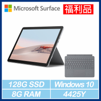 [福利品] Surface Go2輕薄觸控筆電 P/8G/128G + 鍵盤(白金)