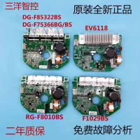 เครื่องซักผ้าตะกร้ากลอง, ซานโซ, มอเตอร์ DG-F75366BS/BG, บอร์ดไดรเวอร์การแปลงความถี่ AC XQG75-F1029BS
