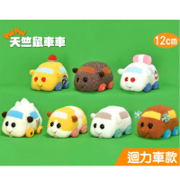 【TDL】PUI PUI 天竺鼠車車迴力車玩具絨毛娃娃玩偶12公分 0529956