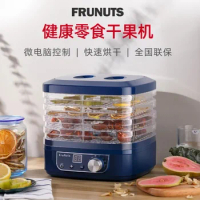 Frunuts Dry Fruit Machine Food Dryer Fruit Vegetable Pet Meat Food Air Dryer Food Dehydrator Dehydrators Electric Desydrator