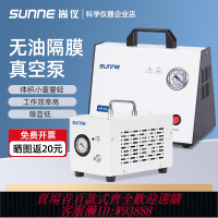 {臺灣公司貨 可打統編}尚儀無油隔膜真空泵便攜式實驗室抽氣泵抽濾泵隔膜真空泵正負壓
