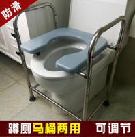 坐便椅老人可摺疊孕婦家用行動馬桶凳坐便器座蹲便改廁所大便椅子