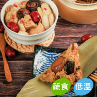 【喜憨兒】蕈菇蔬食粽(3入)+麻油猴頭菇湯(1入)｜端午禮盒送禮