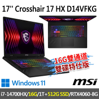 msi微星 Crosshair 17 HX D14VFKG-063TW 17吋 電競筆電(i7-14700HX/16G/1T SSD+512G/RTX4060-8G/W11-16G雙通道雙碟特仕版)