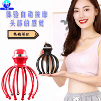 Máy Massage Đầu Bằng Điện, Kiểu Móng Vuốt Mát Xa Đầu, Máy Massage Đầu Mới, Máy Massage Mười Hai Móng