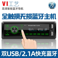 車載CD播放器 12V24V藍牙車載MP3播放器插卡貨車收音機代五菱之光汽車CD音響DVD『XY35916』